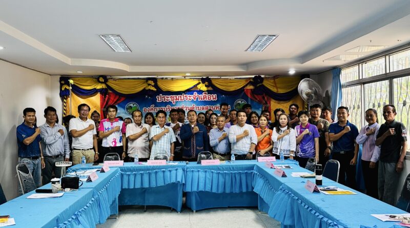 ประกาศเจตนารมณ์ เรื่อง “สุจริต โปร่งใส องค์การบริหารส่วนตำบลสวนหม่อน ใสสะอาด ๒๕๖๘”และ “งดรับ งดให้” ของขวัญ ของกำนัลทุกชนิดจากการปฏิบัติหน้าที่ (No Gift Policy) และมอบนโยบายปลุกจิตสำนึกเพื่อเสริมสร้างวัฒนธรรมองค์กร และค่านิยมสุจริตในการปฏิบัติงานอย่างมีคุณธรรม จริยธรรมและไม่มีผลประโยชน์ทับซ้อนจากการปฏิบัติหน้าที่