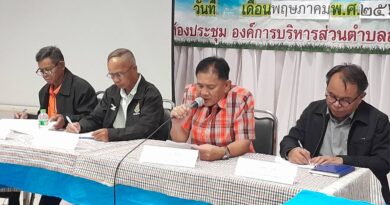 ประชุมคณะกรรมการพัฒนาองค์การบริหารส่วนตำบลสวนหม่อนและสัดส่วนประชาคมท้องถิ่นองค์การบริหารส่วนตำบลสวนหม่อน เพื่อพิจารณาร่างแผนพัฒนาองค์การบริหารส่วนตำบลสวนหม่อน