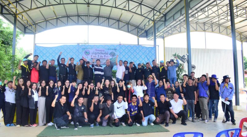 โครงการปลูกต้นไม้ 1 คน 1 ต้น 1 ฝนประจำปีงบประมาณ พ.ศ. 2569
