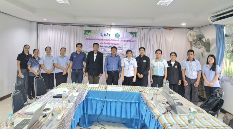 ประชุมคณะอนุกรรมการสนับสนุนการจัดบริการสาธารณสุข สำหรับผู้ที่มีภาวะพึ่งพิง ครั้งที่ 2/2569
