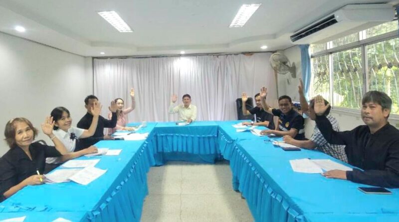 ประชุมคณะกรรมการบริหารเงินทุนตามโครงการเศรษฐกิจชุมชนระดับตำบล องค์การบริหารส่วนตำบลสวนหม่อน