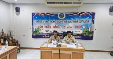 เข้าร่วมประชุมสภาองค์การบริหารส่วนตำบลสวนหม่อน สมัยสามัญ สมัยที่ 3/2569 ครั้งที่1