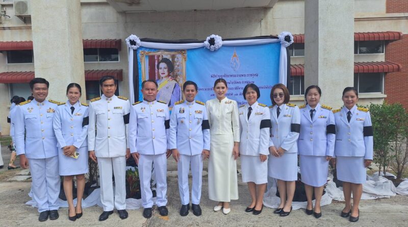 วันเฉลิมพระเกียรติสมเด็จพระนางเจ้าสิริกิติ์ พระบรมราชินีนาถ พระบรมราชชนนีพันปีหลวง เนื่องในโอกาส วันเฉลิมพระชนมพรรษา 12 สิงหาคม 2569