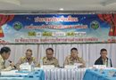 ประชุมประจำเดือนกันยายน 2569
