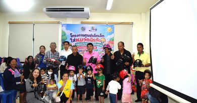โครงการศูนย์เด็กเล็กใส่หมวกนิรภัย ปลอดภัยทุกการเดินทาง ประจำปีงบประมาณ พ.ศ. 2569