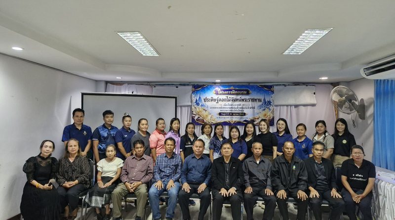 โครงการฝึกอบรมประดิษฐ์ดอกไม้จันทน์พระราชทาน เนื่องในพระราชพิธีถวายพระเพลิงพระบรมศพสมเด็จพระนางเจ้าสิริกิติ์ พระบรมราชชนนีพันปีหลวง